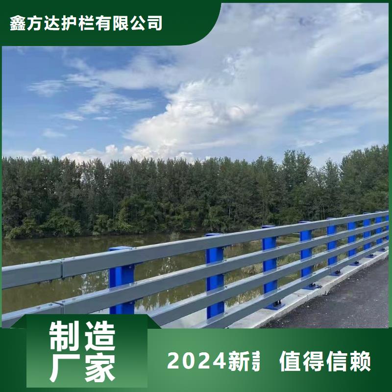 专业按需定制[鑫方达]河道专用护栏桥梁灯光河道护栏多少钱