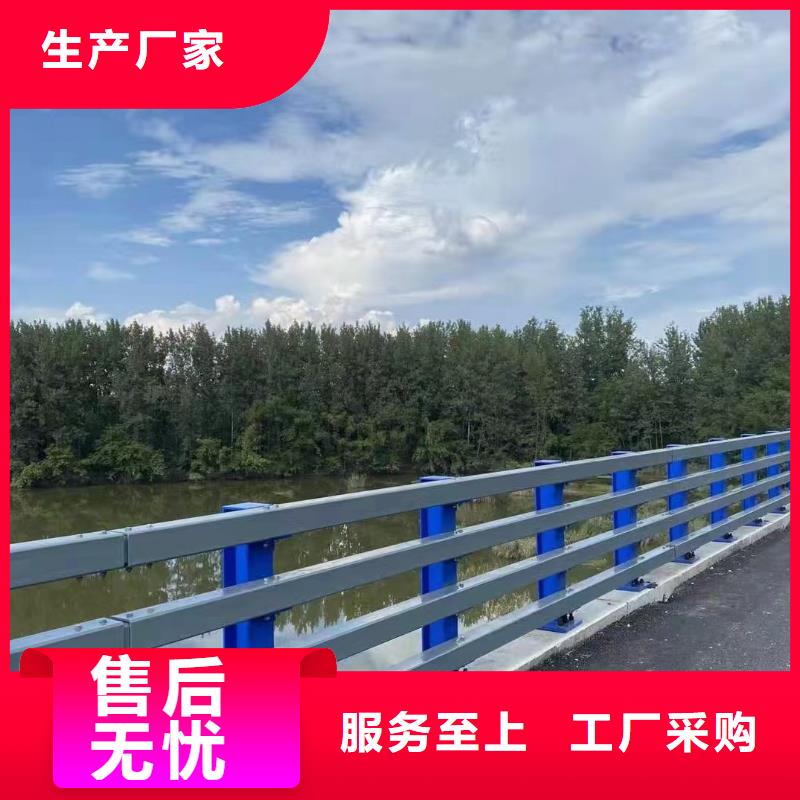 陵水县乡村河道护栏公路河道护栏每米单价