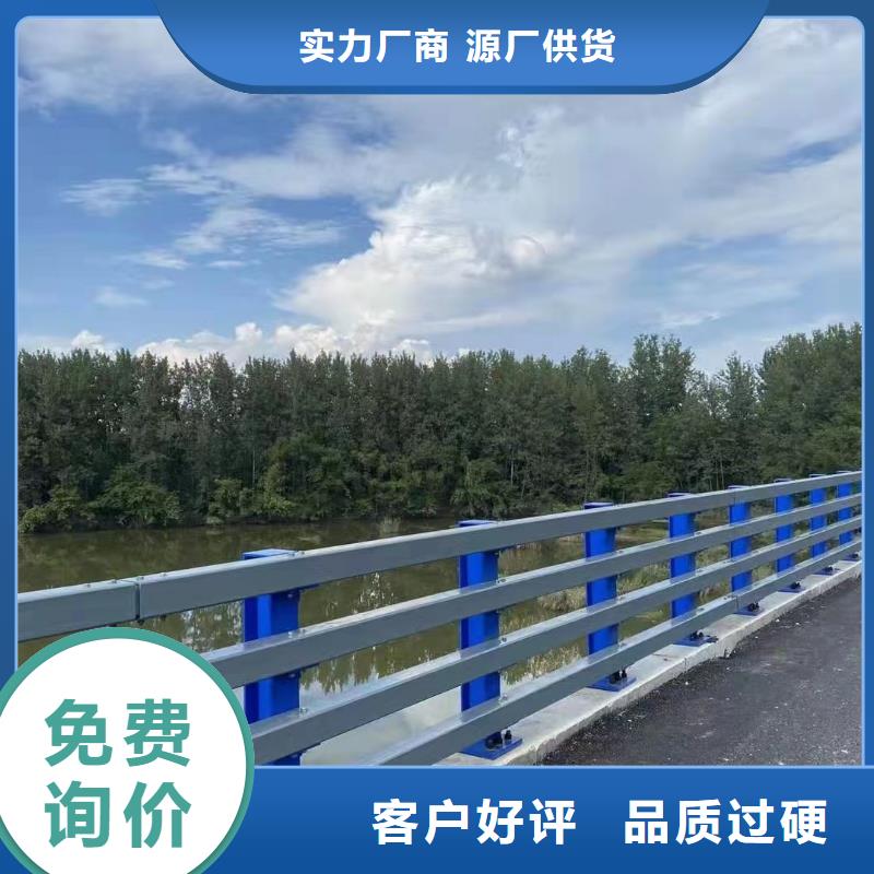 河道桥护栏河道安全隔离护栏多少钱