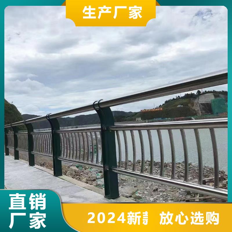 不锈钢河道护栏量大优惠联系方式