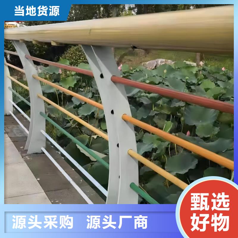 河道护栏源头工厂