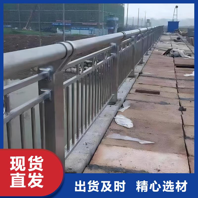 河道护栏供您所需