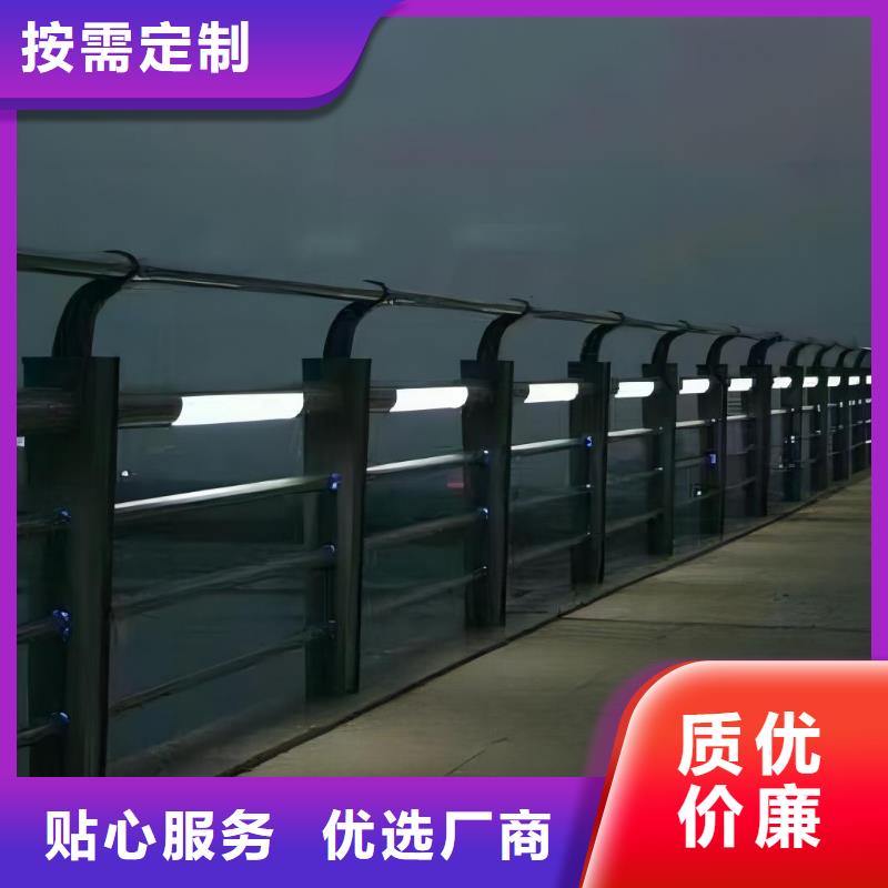 河道护栏灯光防撞护栏来电咨询