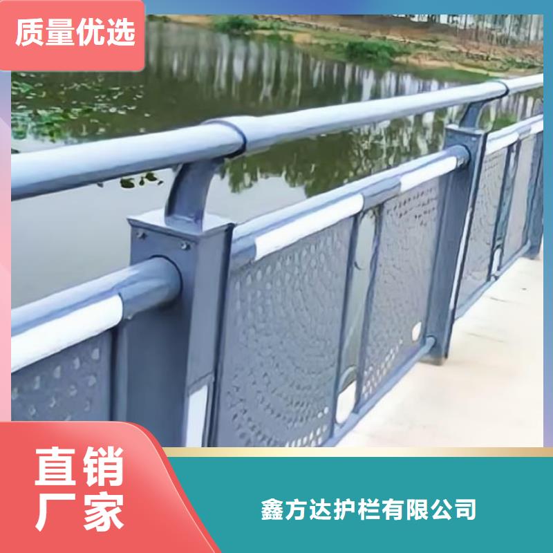 河道铁艺栏杆品质优良