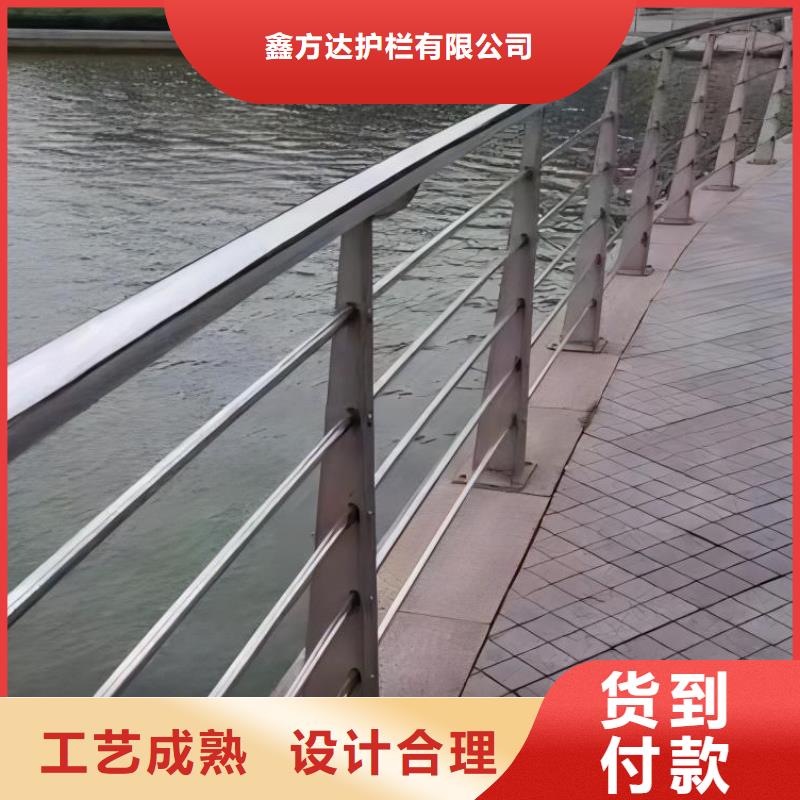 宁波现货河道护栏 不锈钢复合管护栏栏杆来图定制