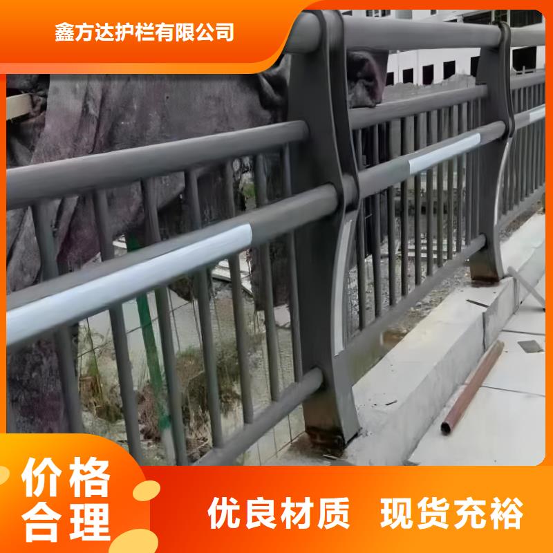 河道护栏实体诚信经营