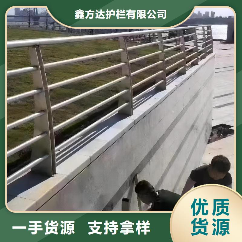 河道护栏河道护栏栏杆对质量负责