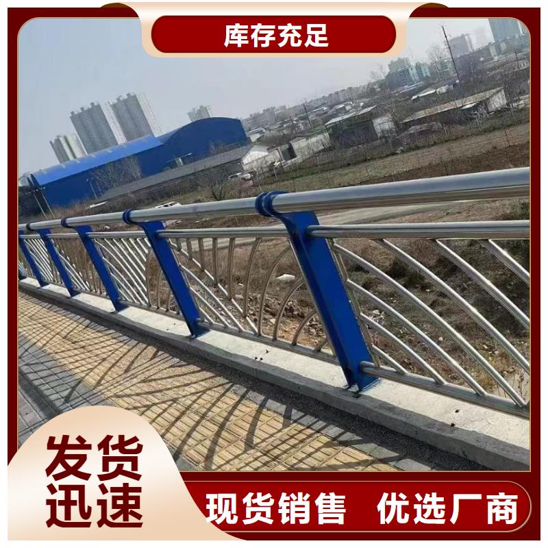 定制《鑫方达》不锈钢天桥护栏铁艺天桥栏杆实在厂家