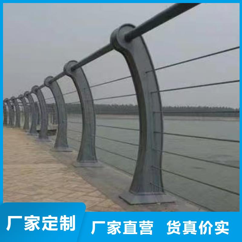 品牌企业《鑫方达》不锈钢景观河道护栏栏杆铁艺景观河道栏杆生产电话