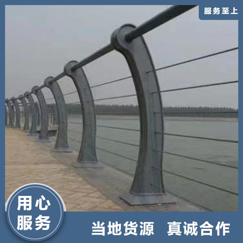 河道桥梁护栏安装方式电话