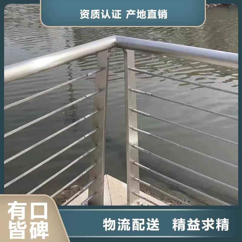 河道钢索护栏安装方式联系方式