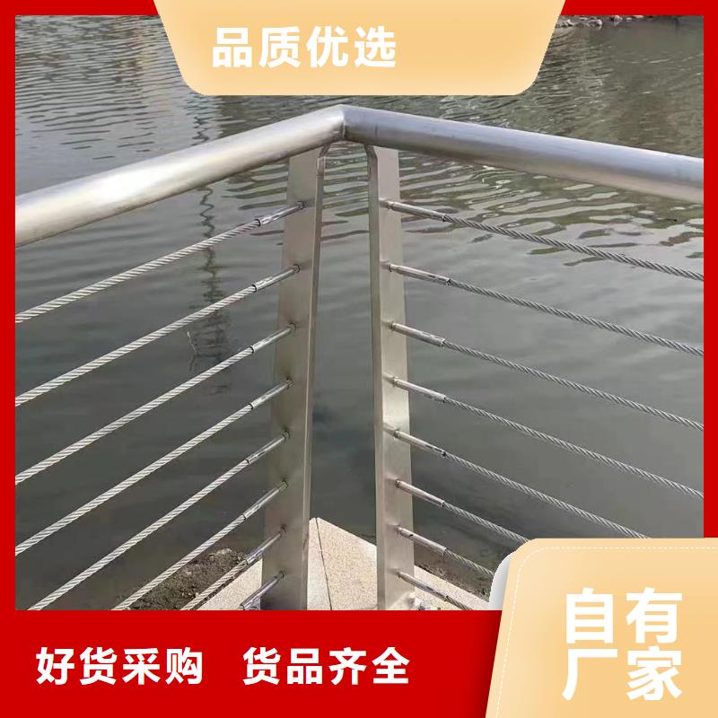 出货快[鑫方达]不锈钢河道护栏不锈钢钢丝绳河道栏杆实在厂家