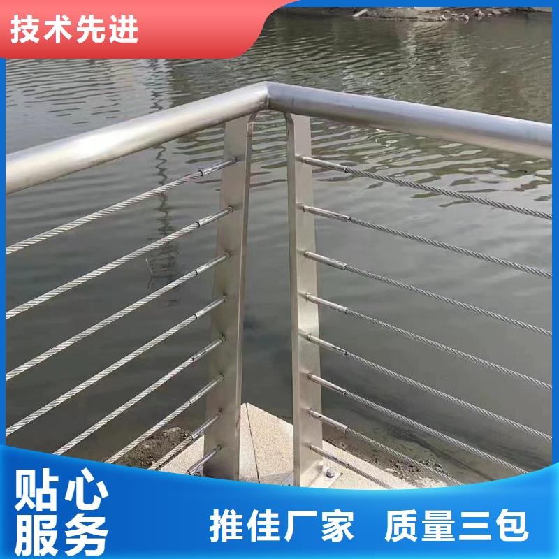 河道景观护栏栏杆安装方式联系方式