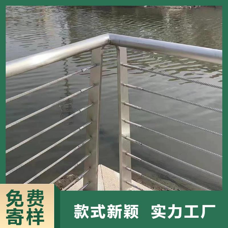 不锈钢河道护栏不锈钢钢丝绳河道栏杆来图加工定制
