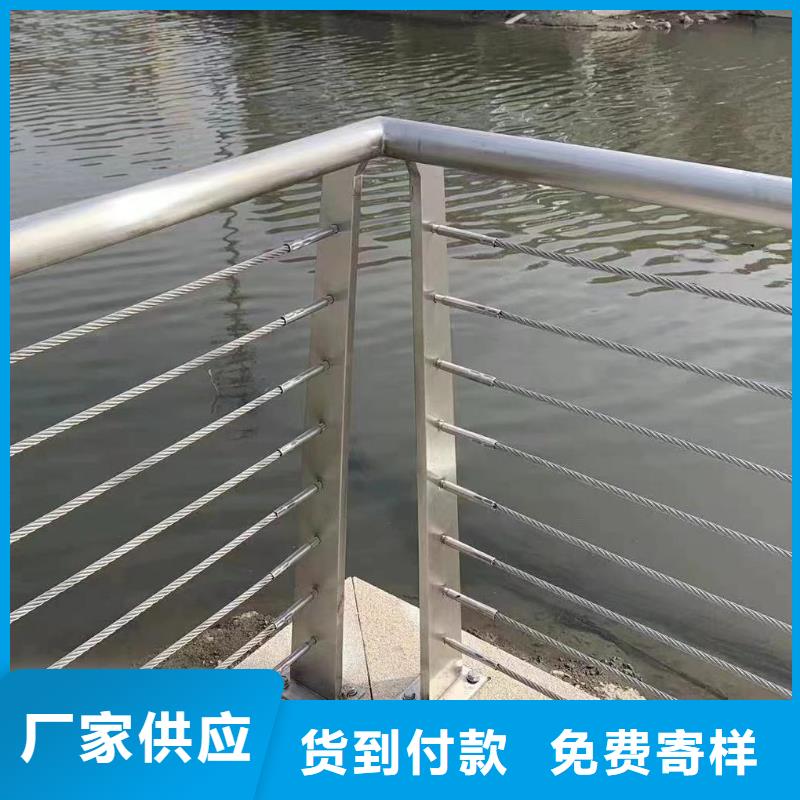 河道景观护栏栏杆包工包料生产联系方式
