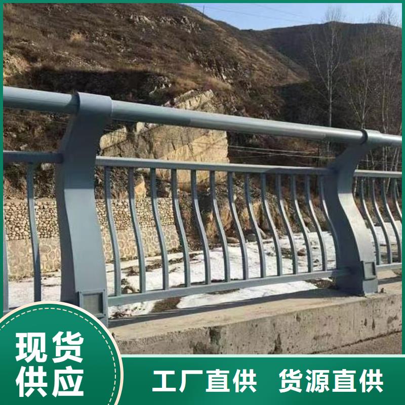 优选【鑫方达】河道安全隔离栏不锈钢复合管河道护栏实力商家
