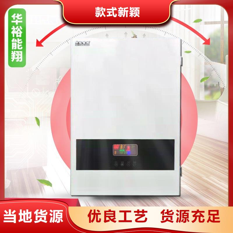 电壁挂炉_家用电采暖壁挂炉好品质售后无忧