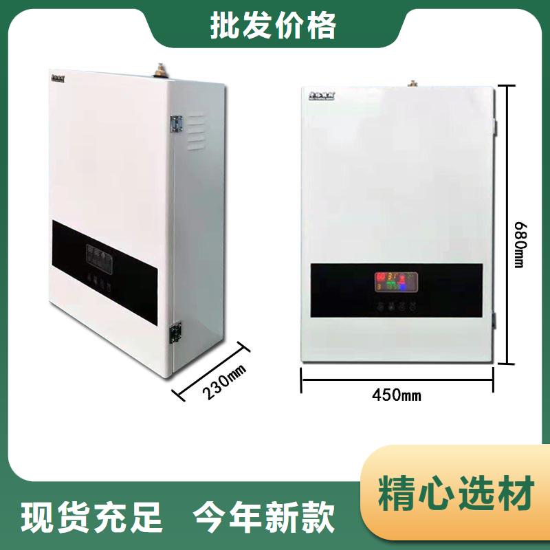 电壁挂炉碳纤维电暖器实力大厂家