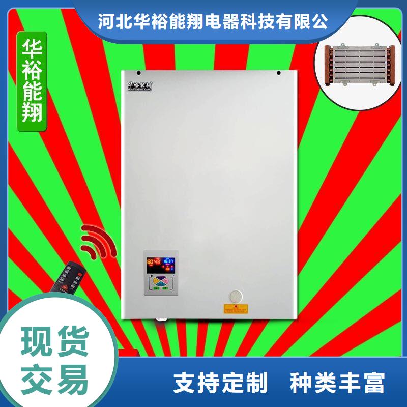电壁挂炉家用电采暖炉支持货到付清