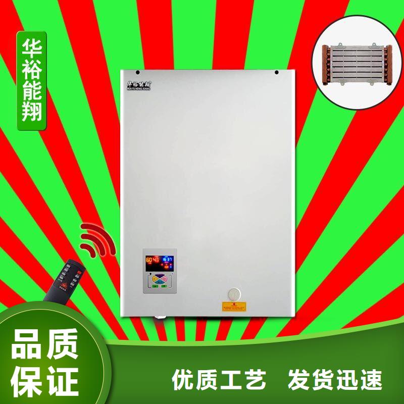 【电壁挂炉】,电采暖炉拥有多家成功案例好货直销