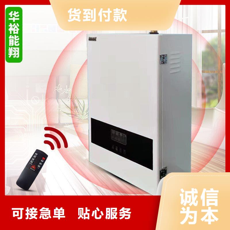 【电壁挂炉】,电采暖炉拥有多家成功案例好货直销