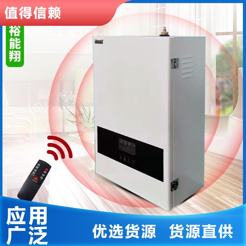 【电壁挂炉】碳纤维电暖器出货快