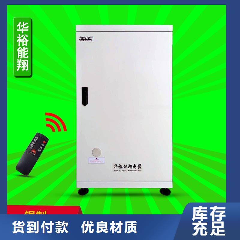 电壁挂炉【碳纤维电暖画】厂家十分靠谱当地生产商