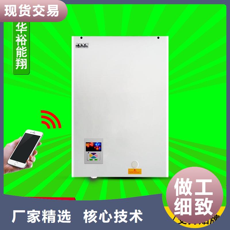 【电壁挂炉】-发热瓷砖质量好-服务区域包括安源|芦溪|抚州|赣州|上饶|南昌|新余|宜春|九江等-产品视频