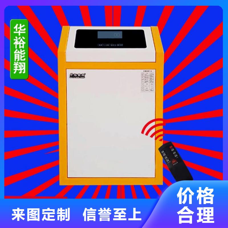 电壁挂炉,电锅炉海量现货直销