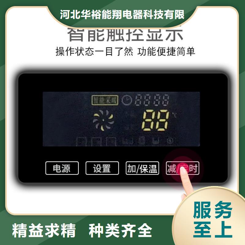 电壁挂炉电采暖炉快捷物流