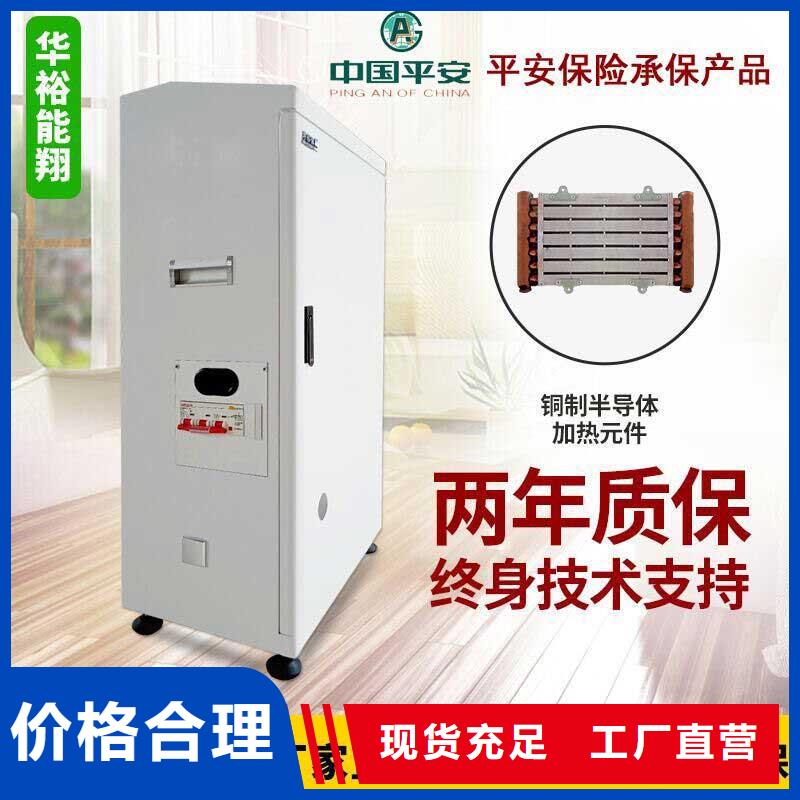 电壁挂炉远红外碳纤维电暖器款式新颖