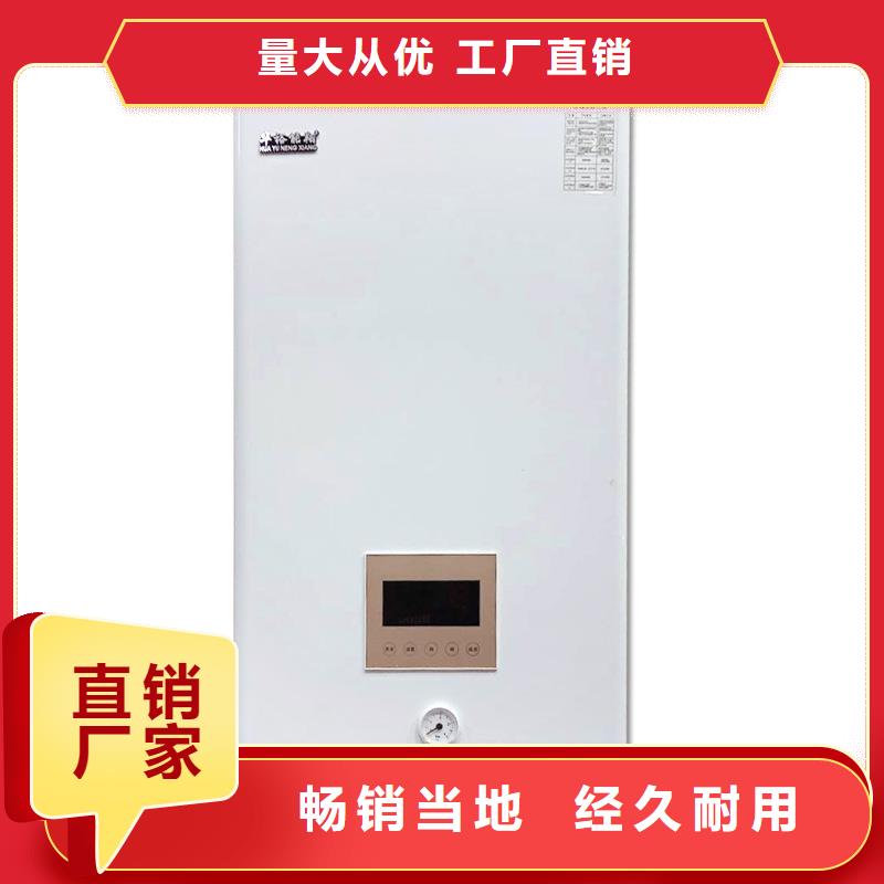 电壁挂炉_壁挂式碳晶电暖器资质认证