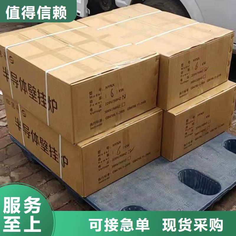 壁挂式碳晶电暖器视频-白银市壁挂式碳晶电暖器-(该地)可服务区域景泰|平川|嘉峪关|陇南|定西|天水|甘南|张掖