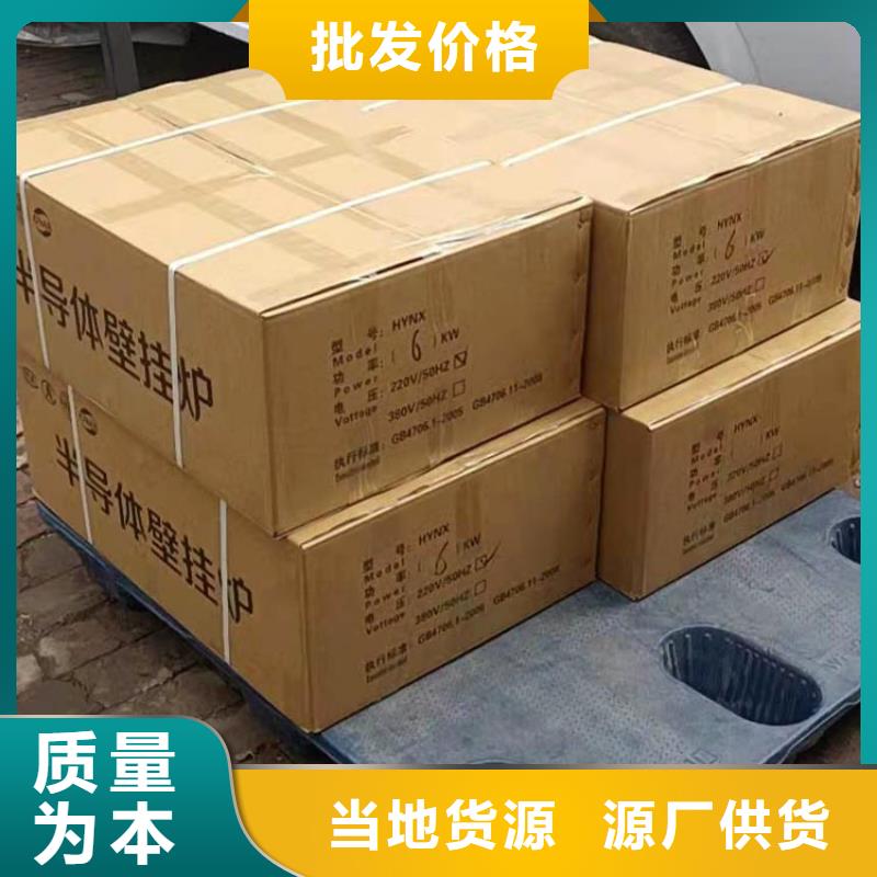 【采暖电锅炉】,家用电采暖炉厂家精选_华裕能翔电器科技(珠海市分公司)