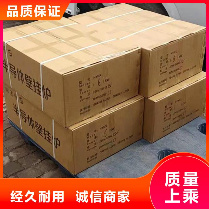 采暖电锅炉【家用电采暖炉】随到随提