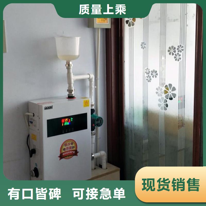 采暖电锅炉【家用电采暖炉】随到随提