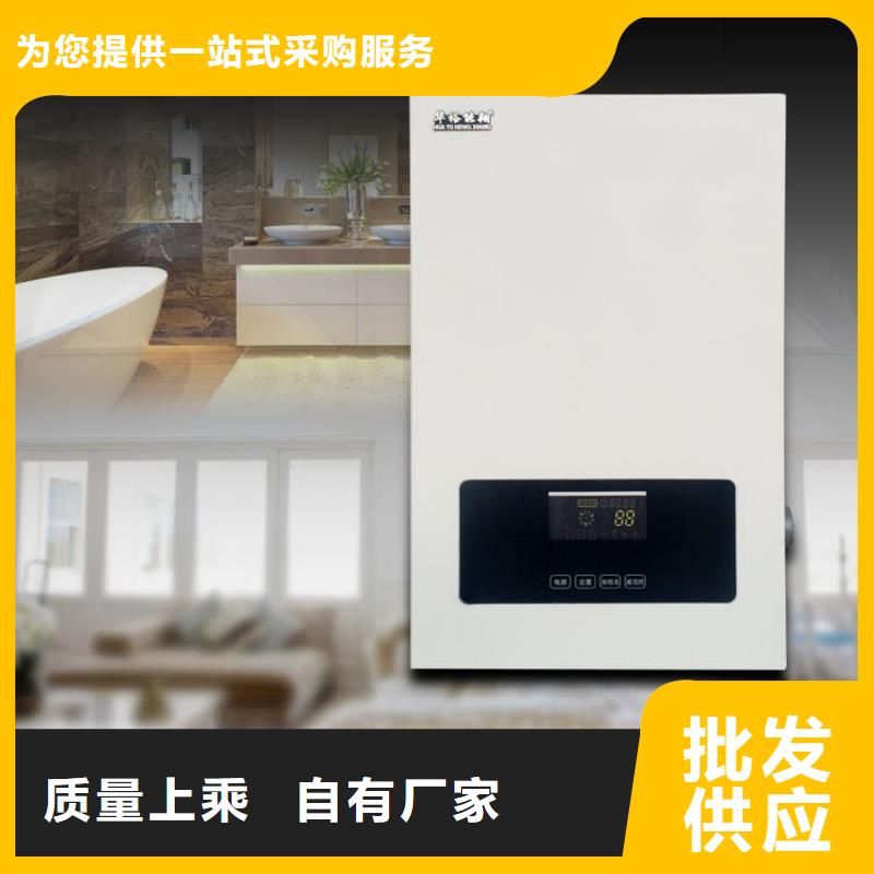 【采暖电锅炉】,家用电采暖炉厂家精选_华裕能翔电器科技(珠海市分公司)