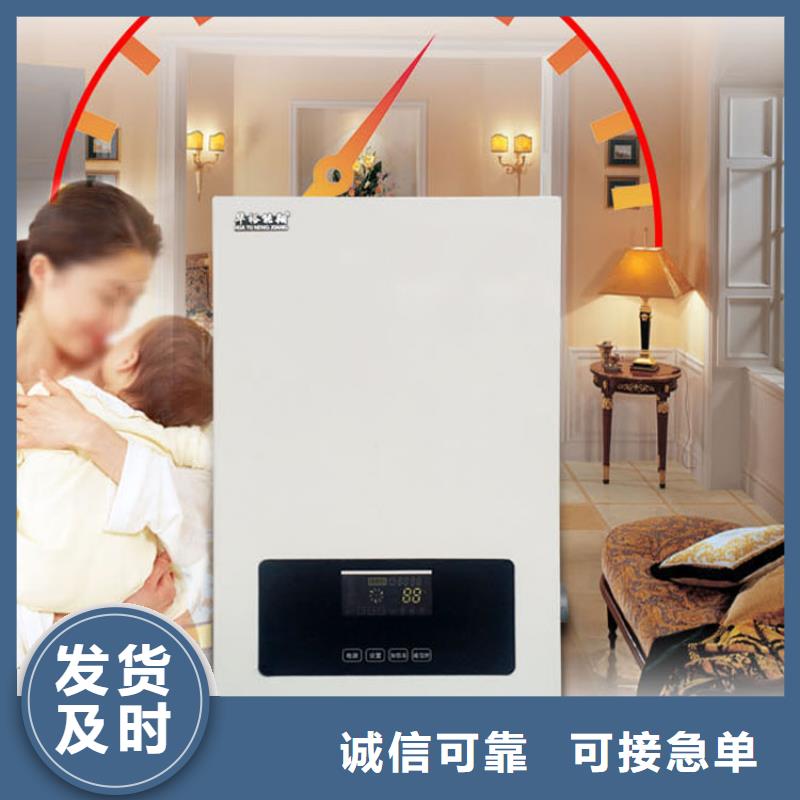 壁挂式碳晶电暖器视频-白银市壁挂式碳晶电暖器-(该地)可服务区域景泰|平川|嘉峪关|陇南|定西|天水|甘南|张掖