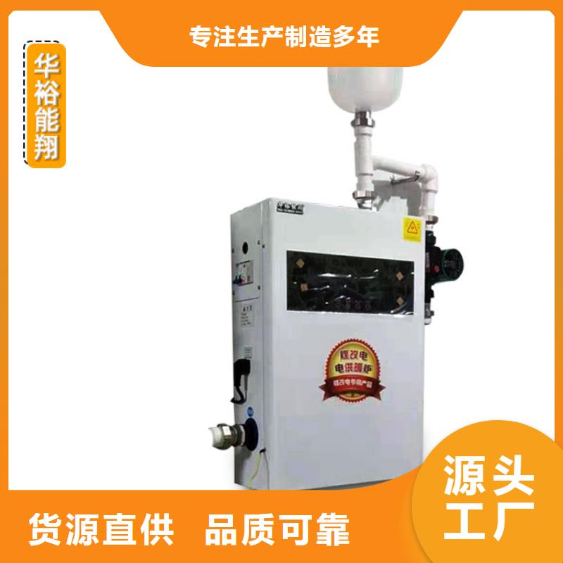 采暖电锅炉【家用电采暖炉】随到随提