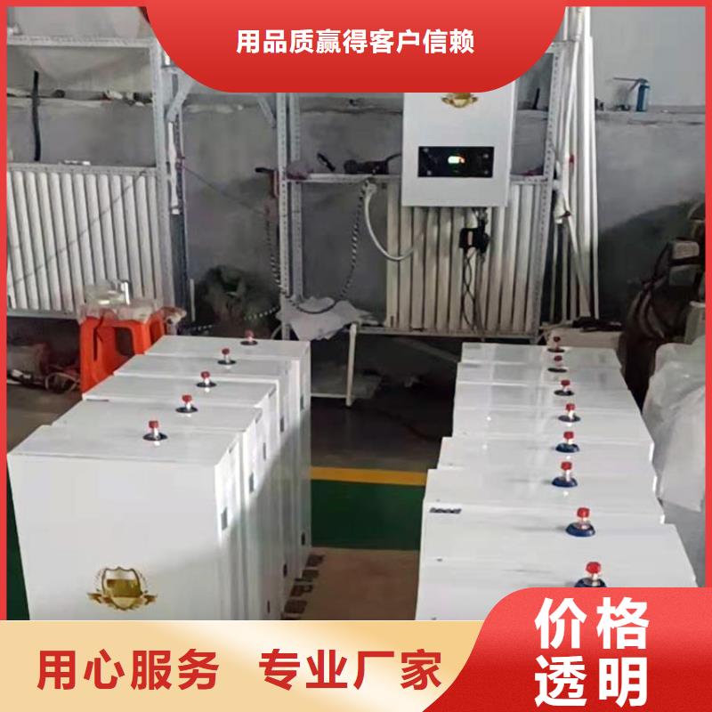 【半导体电锅炉】,发热瓷砖厂家经验丰富覆盖范围含|东阳|浦江|衢州|绍兴|嘉兴|宁波|舟山|丽水|温州