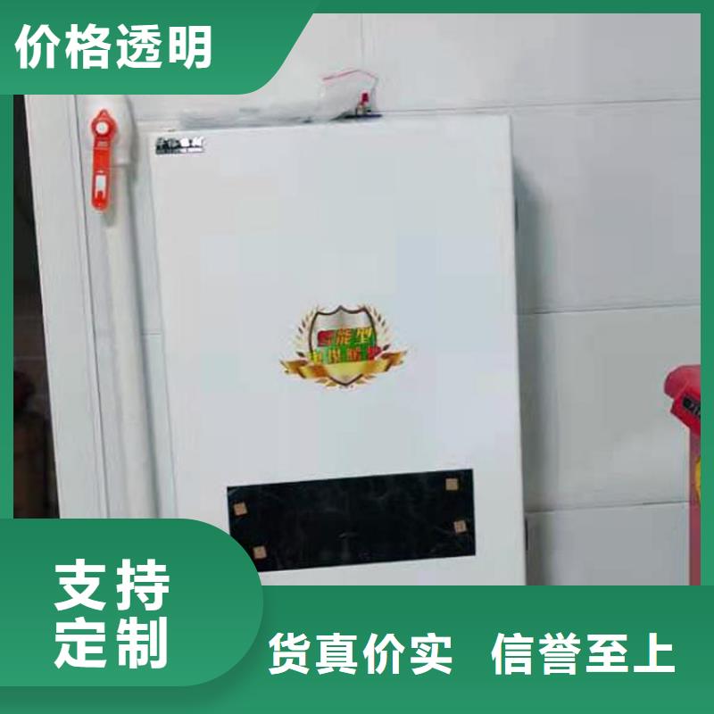 【半导体电锅炉电地暖发热线满足客户需求】