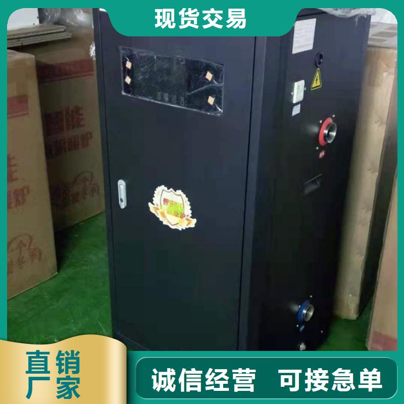 半导体电锅炉电锅炉服务至上