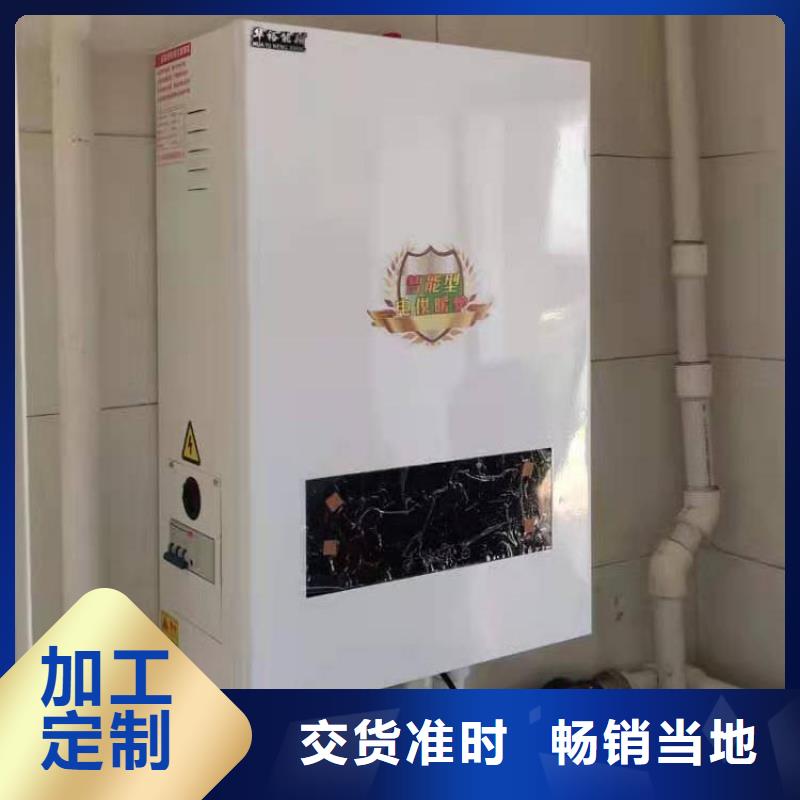 【半导体电锅炉】远红外电热板优质货源覆盖范围含|临夏|天水|白银|武威|张掖|定西