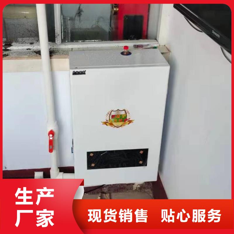 半导体电锅炉电采暖锅炉好货直供