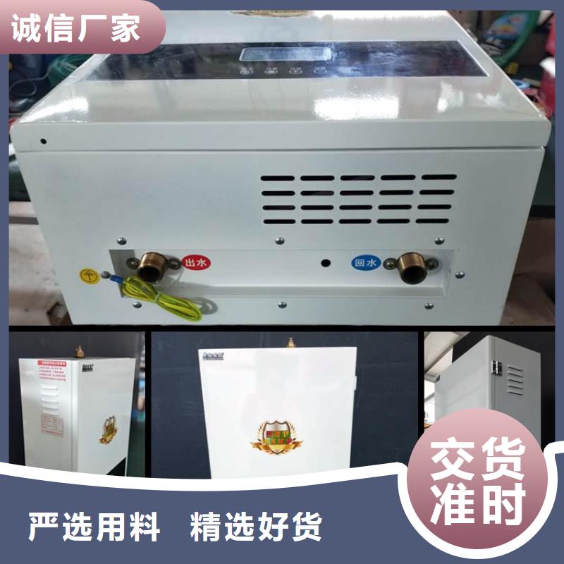 【 壁挂式电采暖炉_壁挂式碳晶电暖器质量上乘】当地品牌