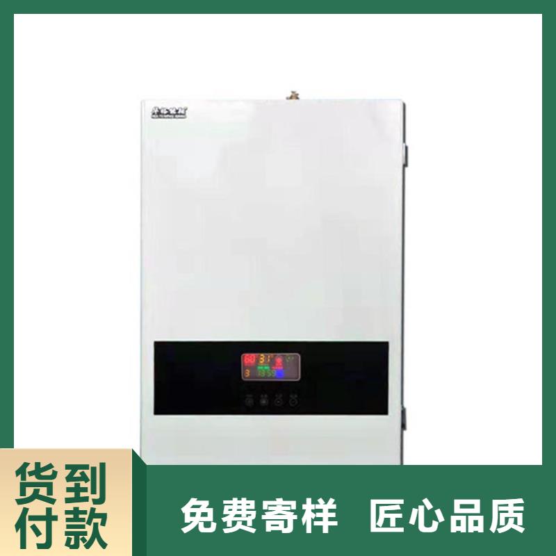 壁挂式碳晶电暖器视频-壁挂式碳晶电暖器(华裕)覆盖地域安徽省亳州市谯城|利辛|马鞍山|淮南|淮北|安庆
