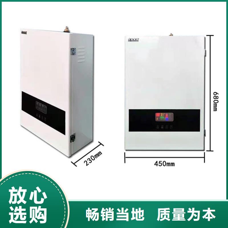 【 壁挂式电采暖炉_壁挂式碳晶电暖器质量上乘】当地品牌