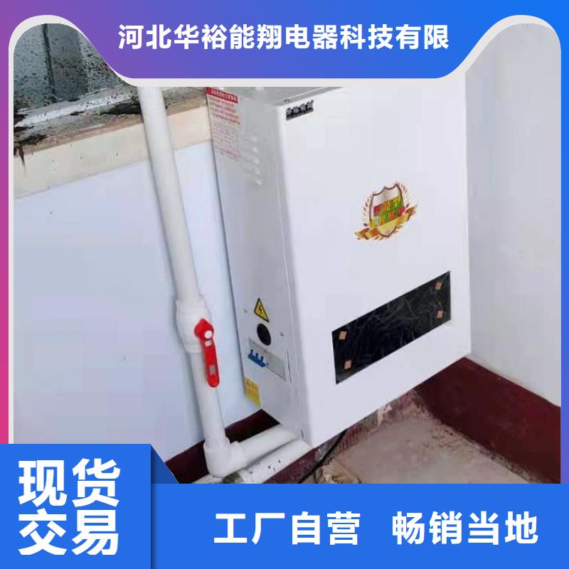 【 壁挂式电采暖炉 发热瓷砖型号全价格低】华裕壁挂式碳晶电暖器