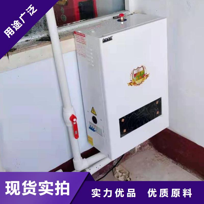 【 壁挂式电采暖炉_壁挂式碳晶电暖器质量上乘】当地品牌