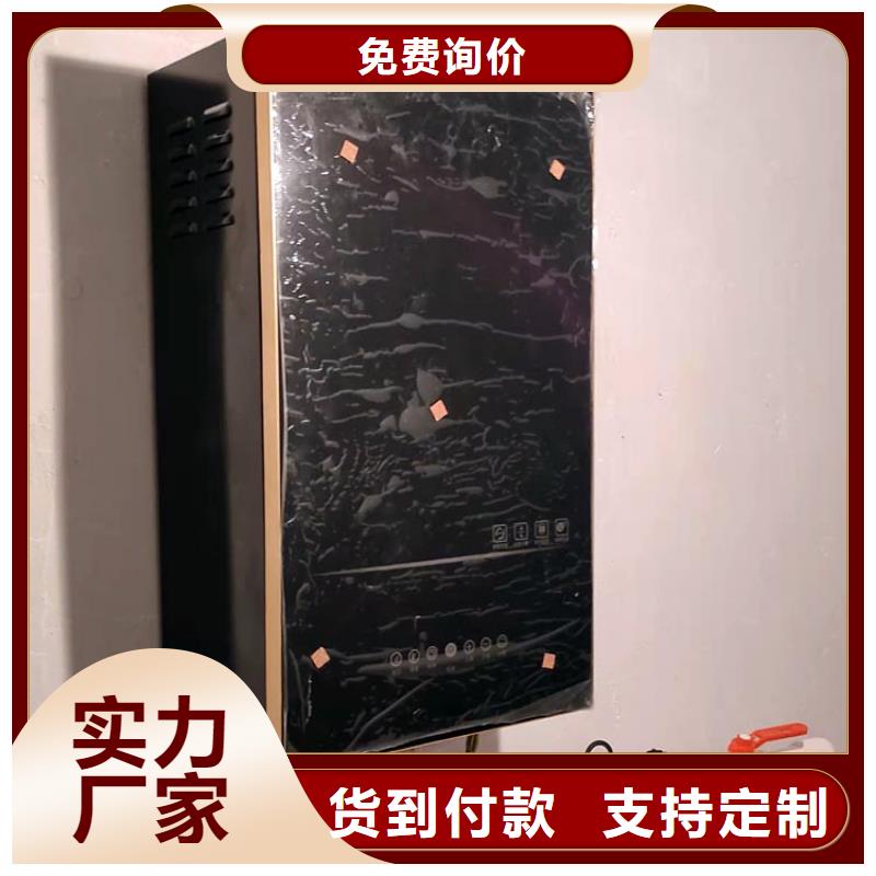【 壁挂式电采暖炉 发热瓷砖型号全价格低】华裕壁挂式碳晶电暖器